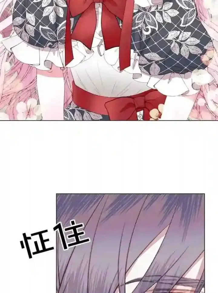 《The Siren : 恶魔的契约家人》23.命运齿轮图42