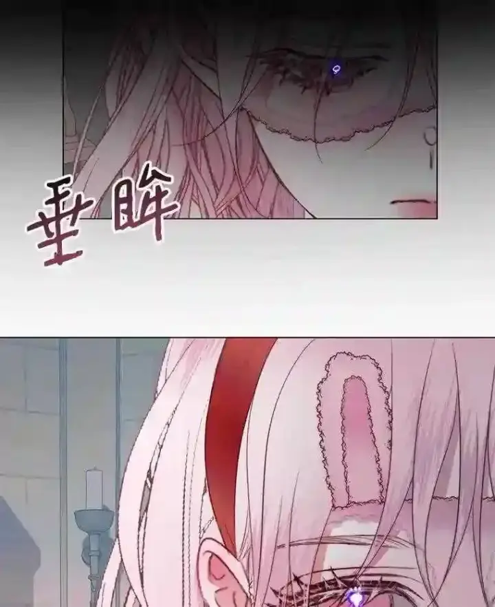 《The Siren : 恶魔的契约家人》23.命运齿轮图90