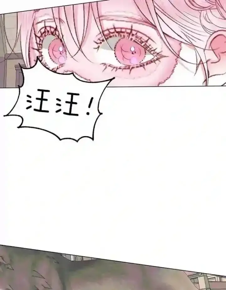《The Siren : 恶魔的契约家人》24.神圣帝国图39