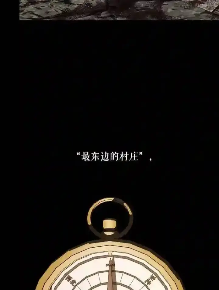 《The Siren : 恶魔的契约家人》24.神圣帝国图65
