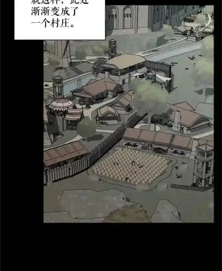 《The Siren : 恶魔的契约家人》24.神圣帝国图68