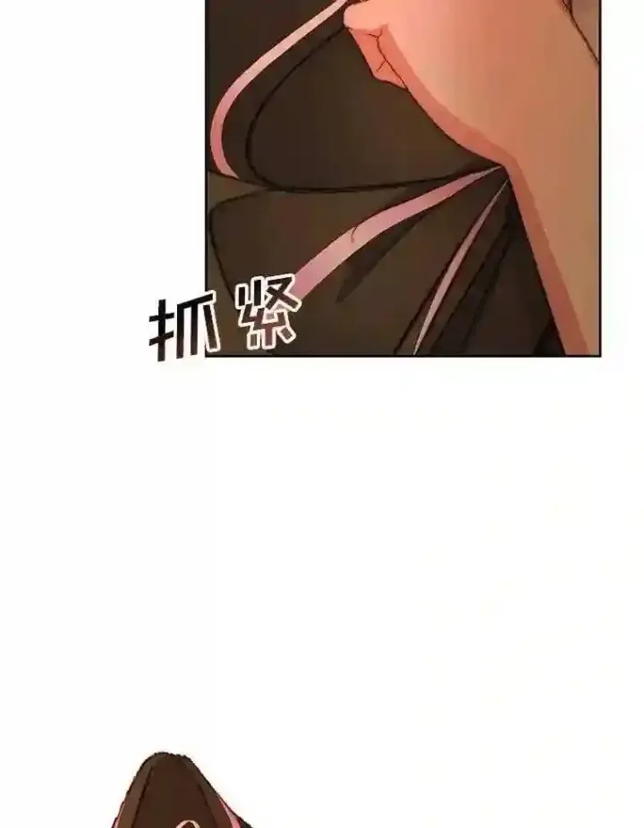 《The Siren : 恶魔的契约家人》25.神之审判图14