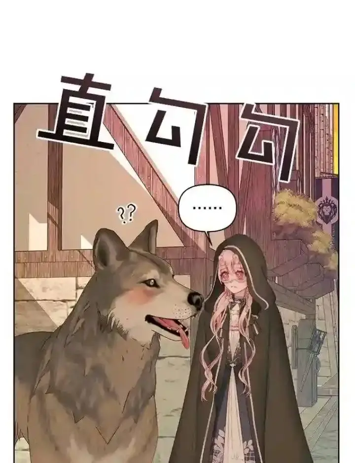 《The Siren : 恶魔的契约家人》25.神之审判图16