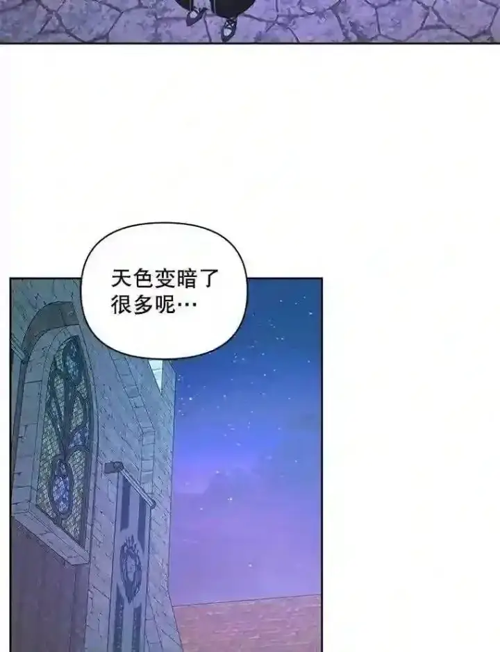 《The Siren : 恶魔的契约家人》25.神之审判图20