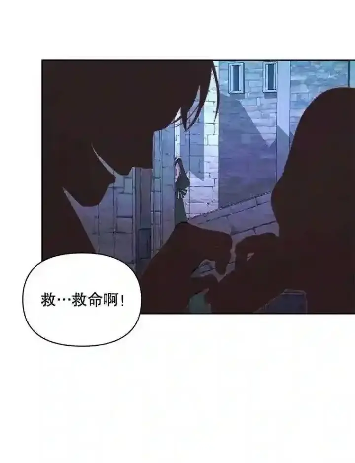 《The Siren : 恶魔的契约家人》25.神之审判图24