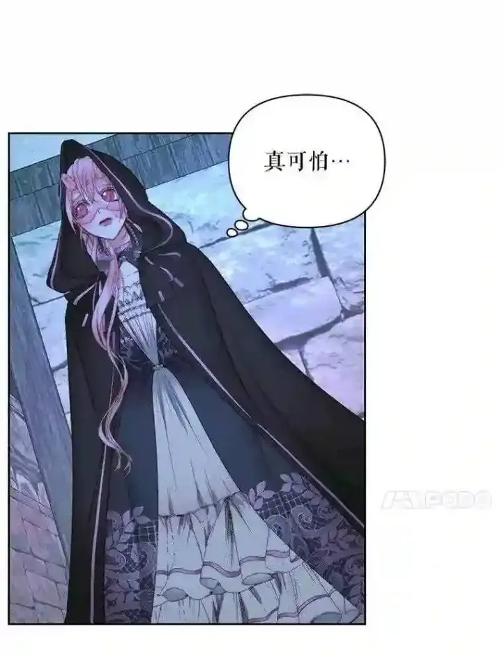 《The Siren : 恶魔的契约家人》25.神之审判图25