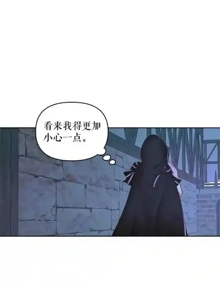 《The Siren : 恶魔的契约家人》25.神之审判图26