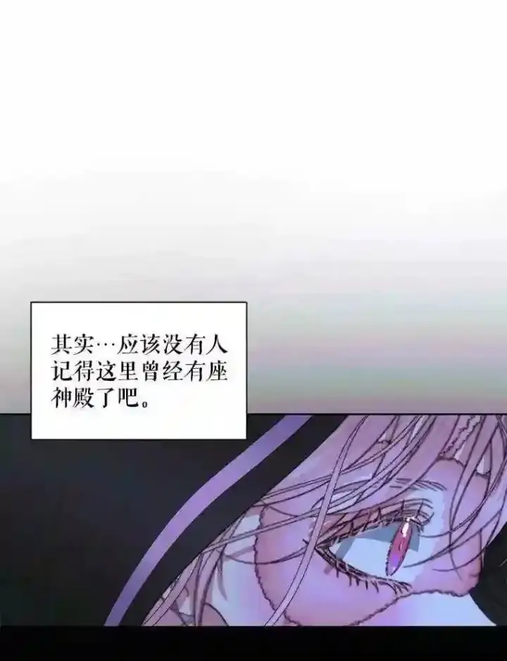 《The Siren : 恶魔的契约家人》25.神之审判图27