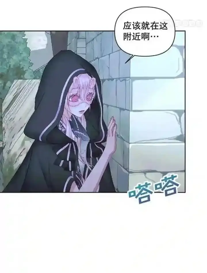《The Siren : 恶魔的契约家人》25.神之审判图42