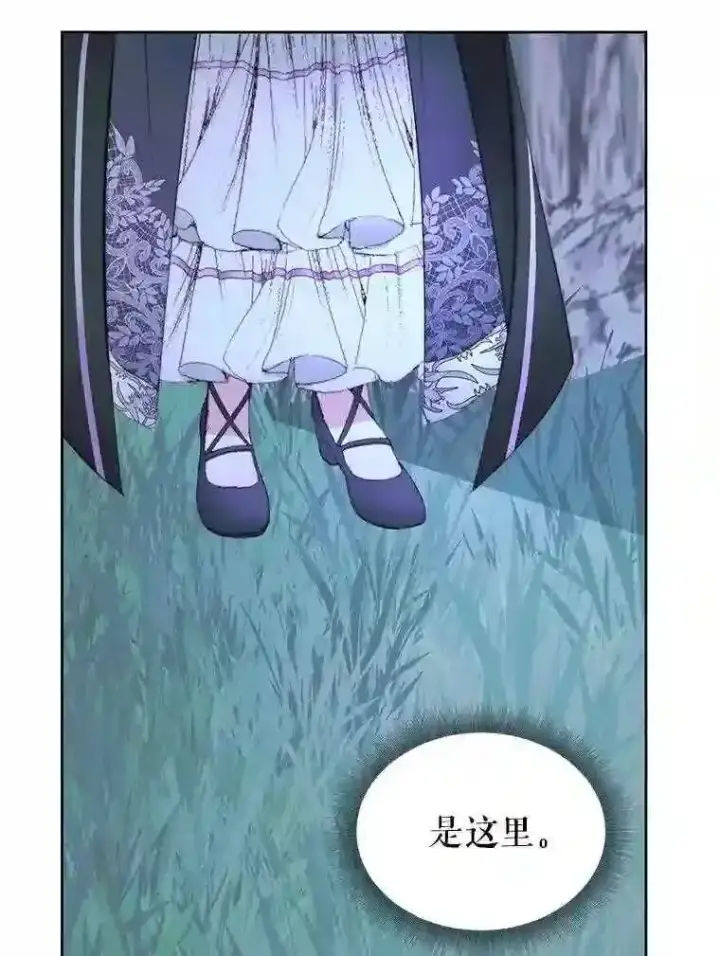 《The Siren : 恶魔的契约家人》25.神之审判图44