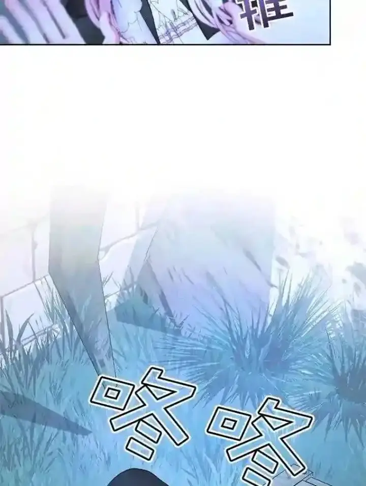 《The Siren : 恶魔的契约家人》25.神之审判图46