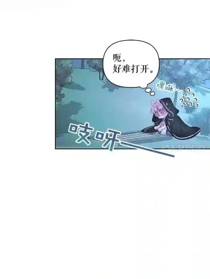 《The Siren : 恶魔的契约家人》25.神之审判图48