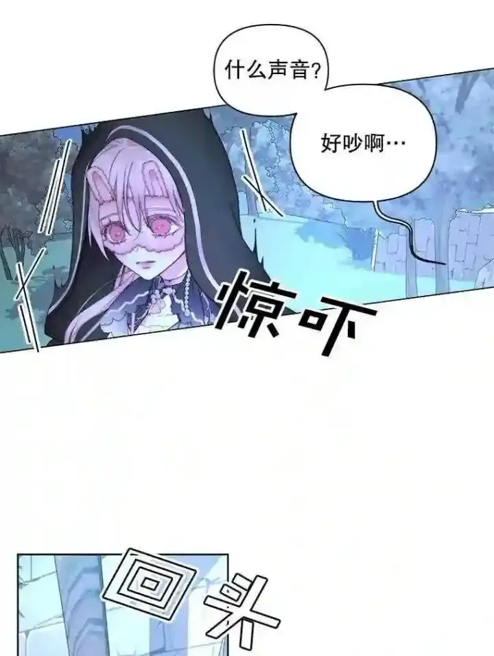 《The Siren : 恶魔的契约家人》25.神之审判图49