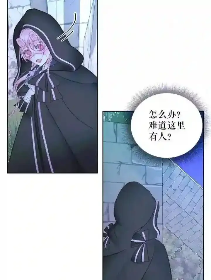 《The Siren : 恶魔的契约家人》25.神之审判图50