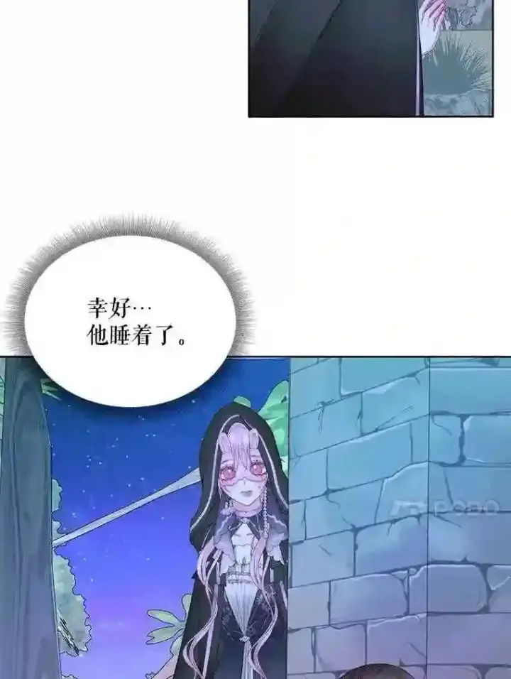 《The Siren : 恶魔的契约家人》25.神之审判图51