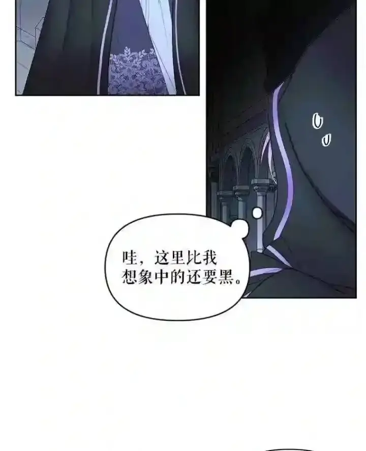 《The Siren : 恶魔的契约家人》25.神之审判图57