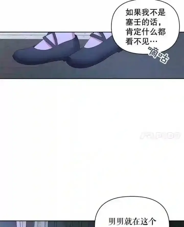 《The Siren : 恶魔的契约家人》25.神之审判图58