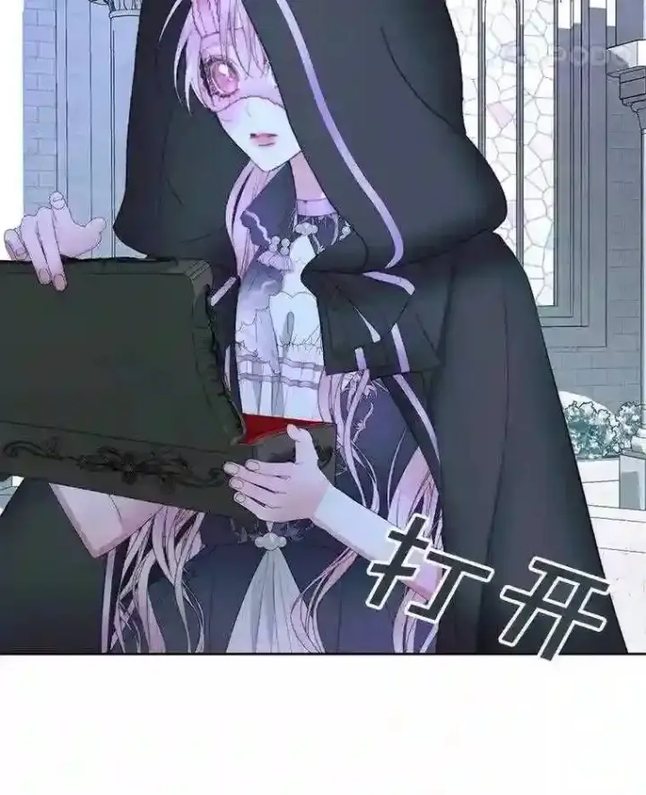 《The Siren : 恶魔的契约家人》25.神之审判图62