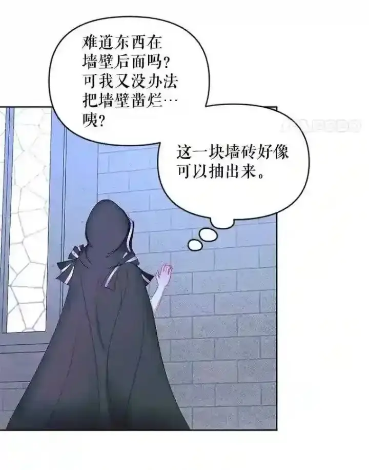 《The Siren : 恶魔的契约家人》25.神之审判图72
