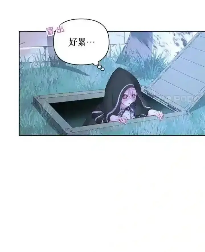 《The Siren : 恶魔的契约家人》25.神之审判图82