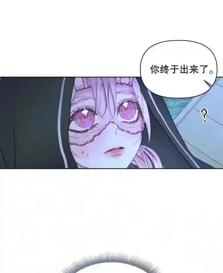 《The Siren : 恶魔的契约家人》25.神之审判图83
