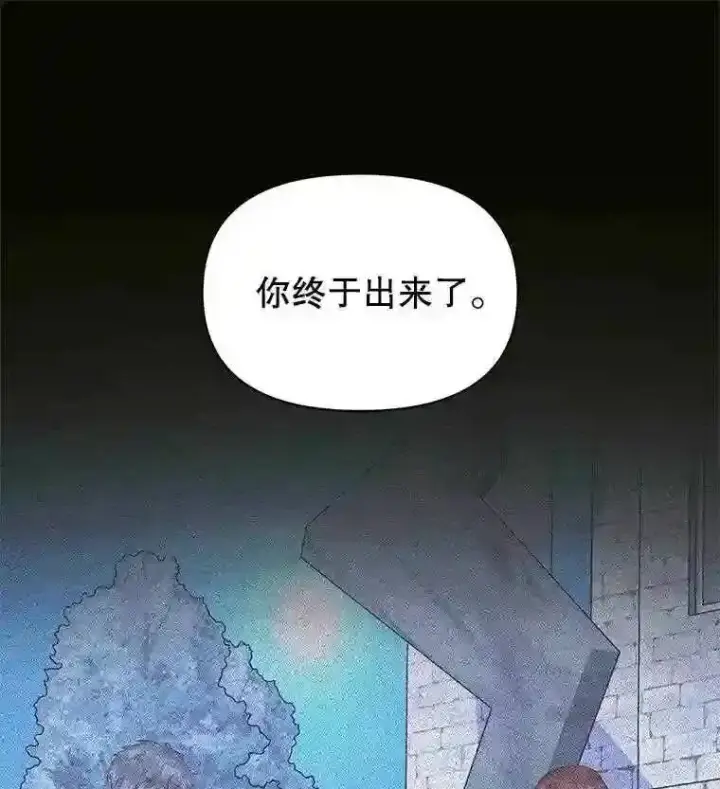 《The Siren : 恶魔的契约家人》25.神之审判图87