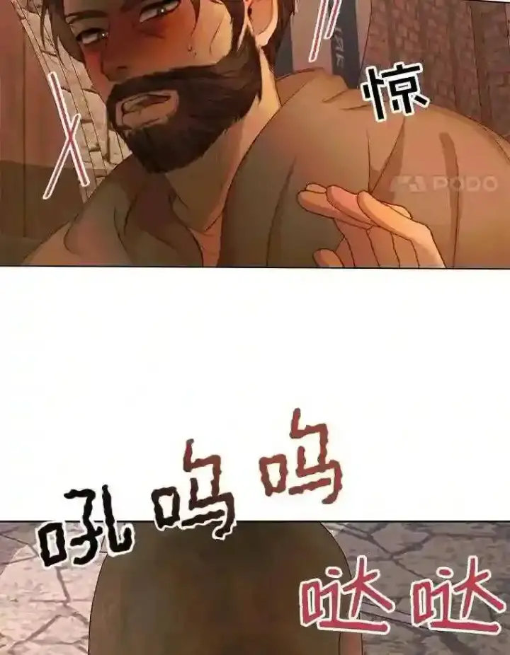 《The Siren : 恶魔的契约家人》25.神之审判图9