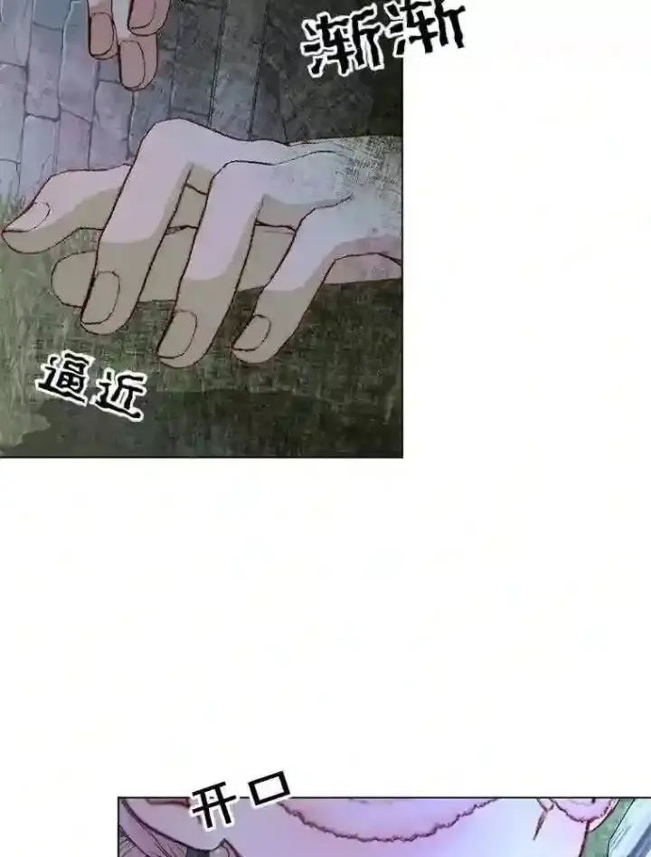 《The Siren : 恶魔的契约家人》26.陷入危险图23
