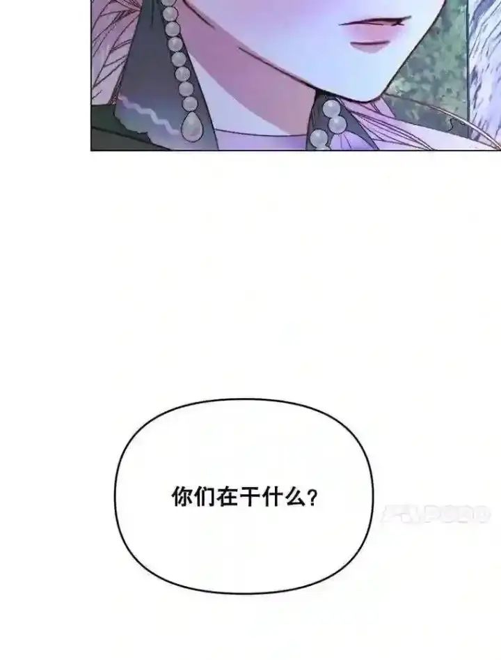 《The Siren : 恶魔的契约家人》26.陷入危险图24