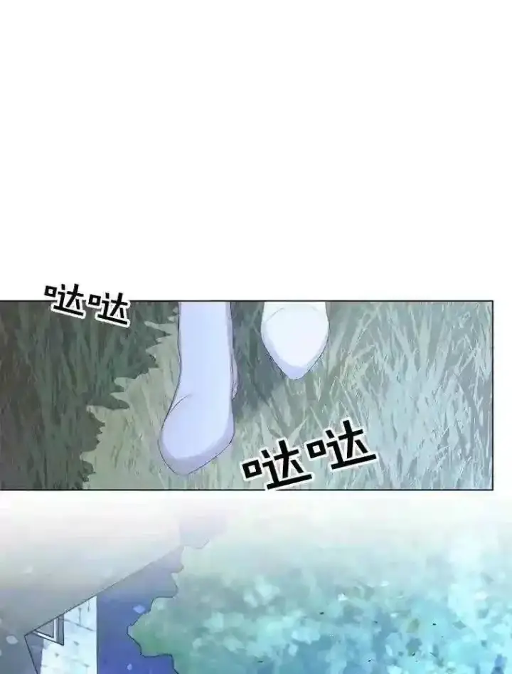 《The Siren : 恶魔的契约家人》26.陷入危险图25