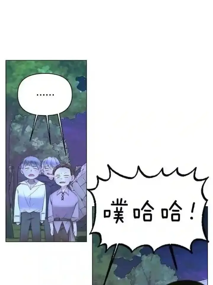 《The Siren : 恶魔的契约家人》26.陷入危险图35