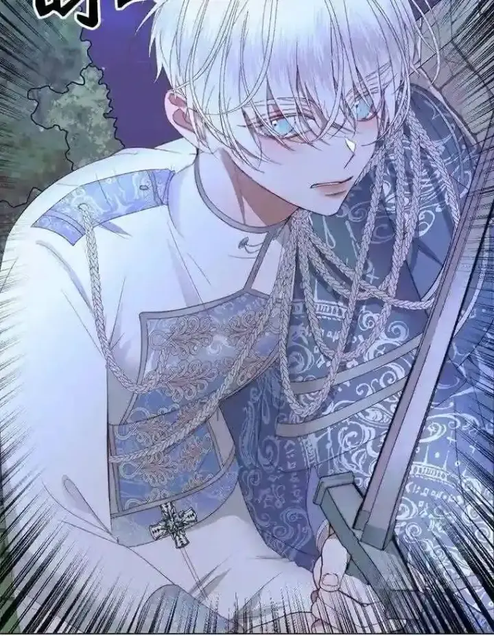 《The Siren : 恶魔的契约家人》26.陷入危险图40