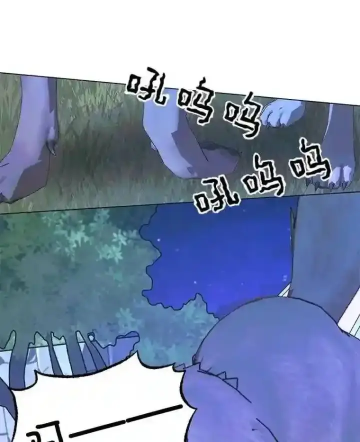 《The Siren : 恶魔的契约家人》26.陷入危险图58