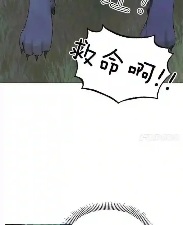 《The Siren : 恶魔的契约家人》26.陷入危险图60