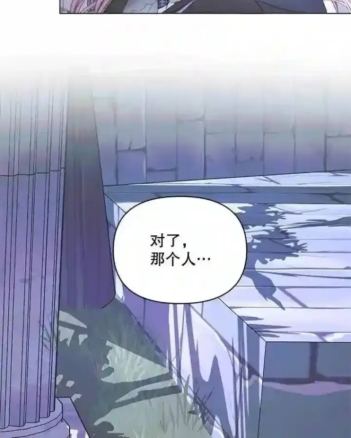 《The Siren : 恶魔的契约家人》26.陷入危险图69