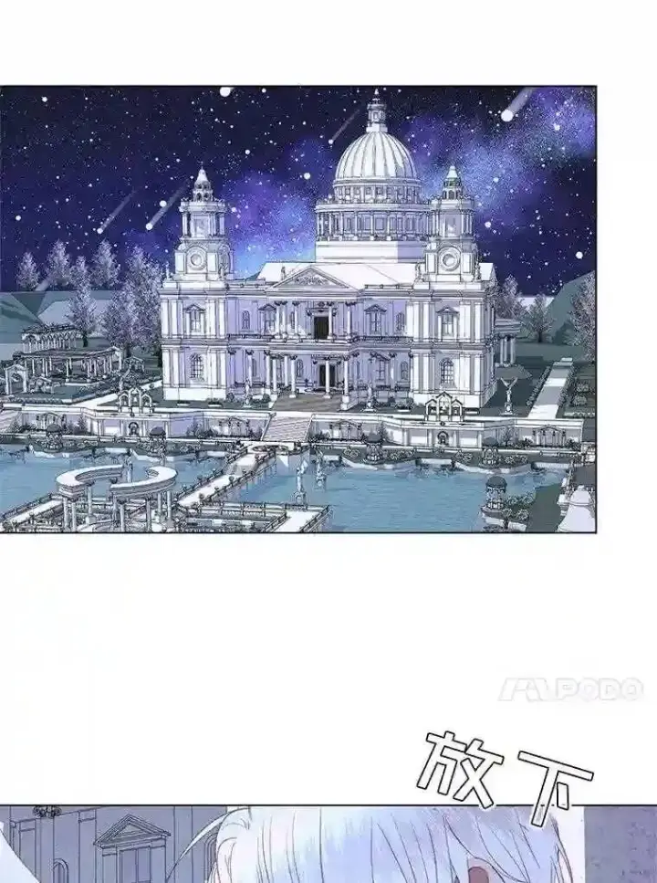 《The Siren : 恶魔的契约家人》26.陷入危险图77