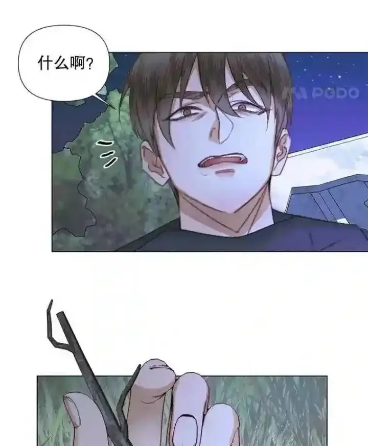 《The Siren : 恶魔的契约家人》26.陷入危险图8