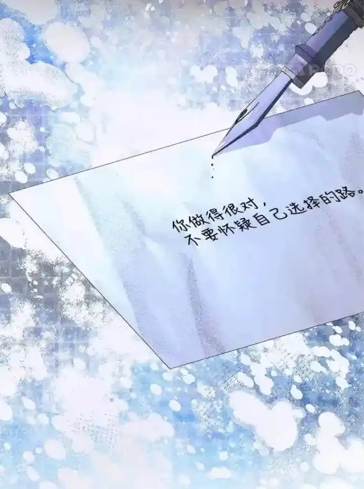 《The Siren : 恶魔的契约家人》26.陷入危险图84
