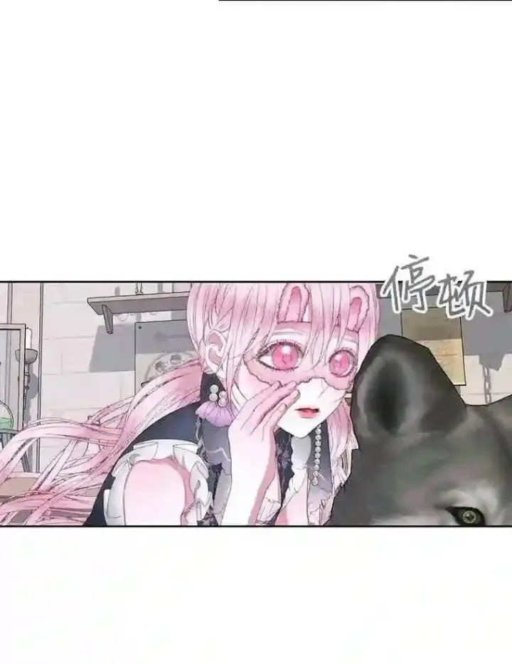 《The Siren : 恶魔的契约家人》27.间谍图23