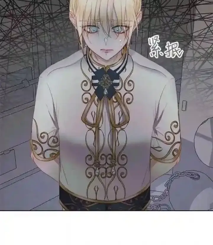 《The Siren : 恶魔的契约家人》27.间谍图30
