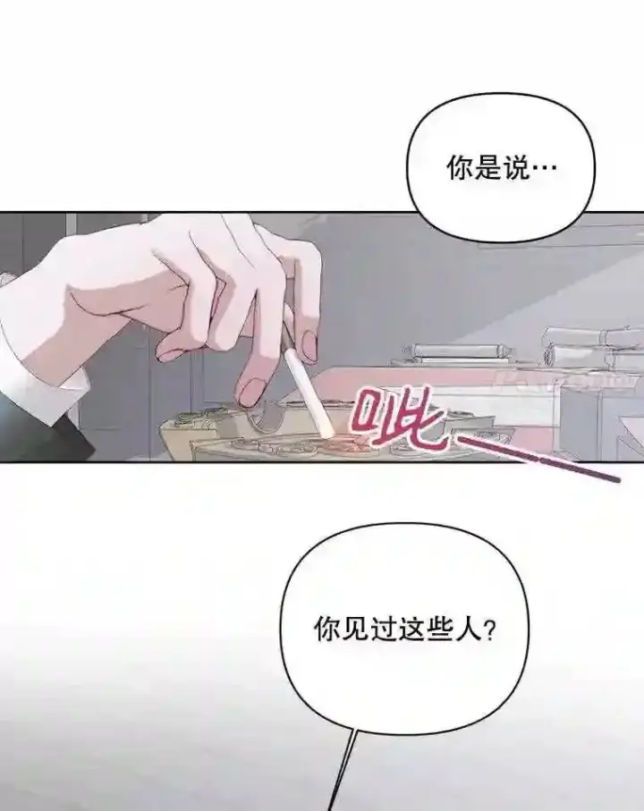 《The Siren : 恶魔的契约家人》27.间谍图31