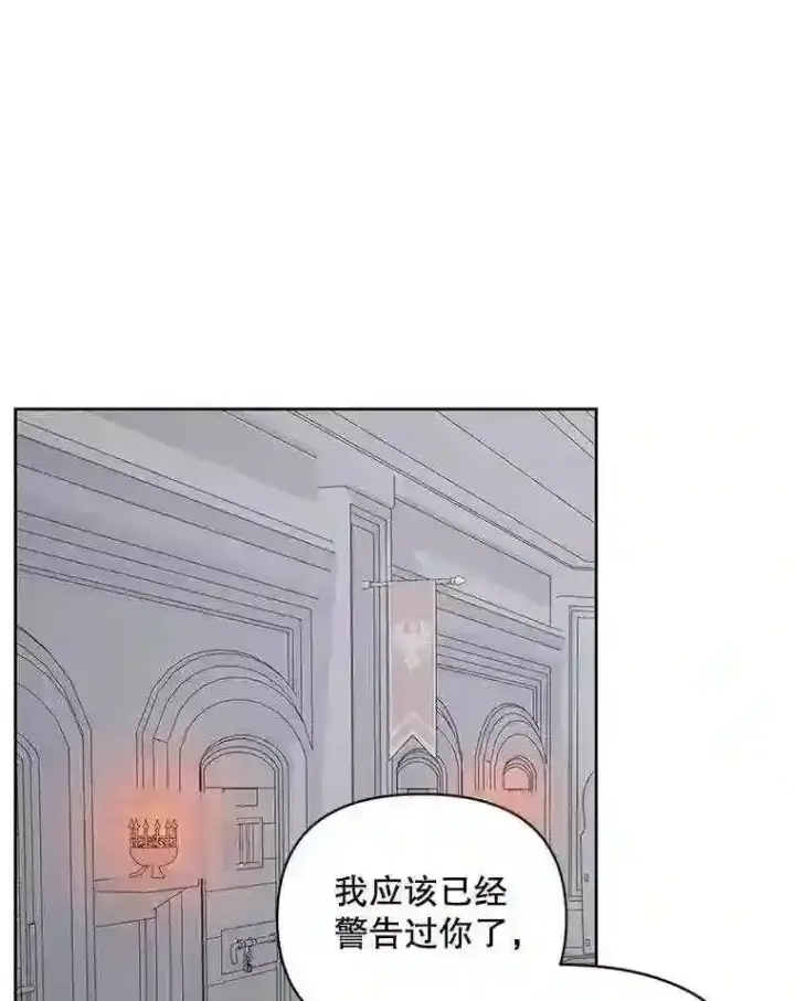 《The Siren : 恶魔的契约家人》27.间谍图36