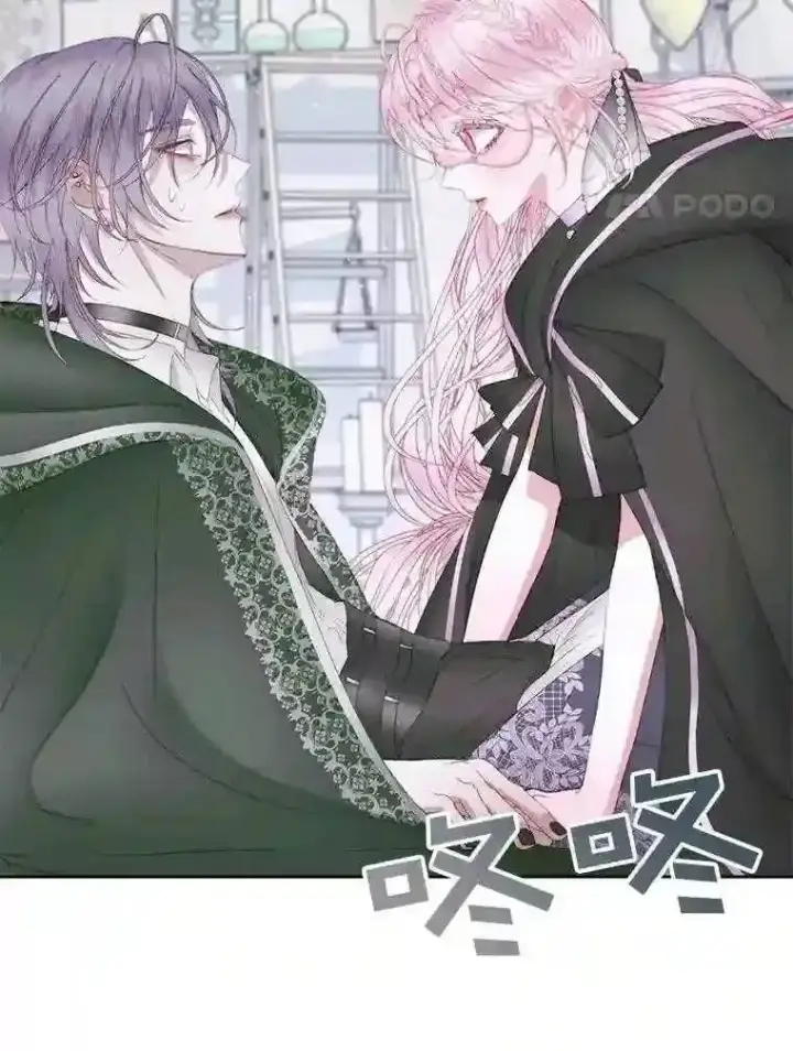 《The Siren : 恶魔的契约家人》27.间谍图4