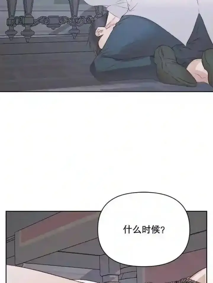 《The Siren : 恶魔的契约家人》27.间谍图40