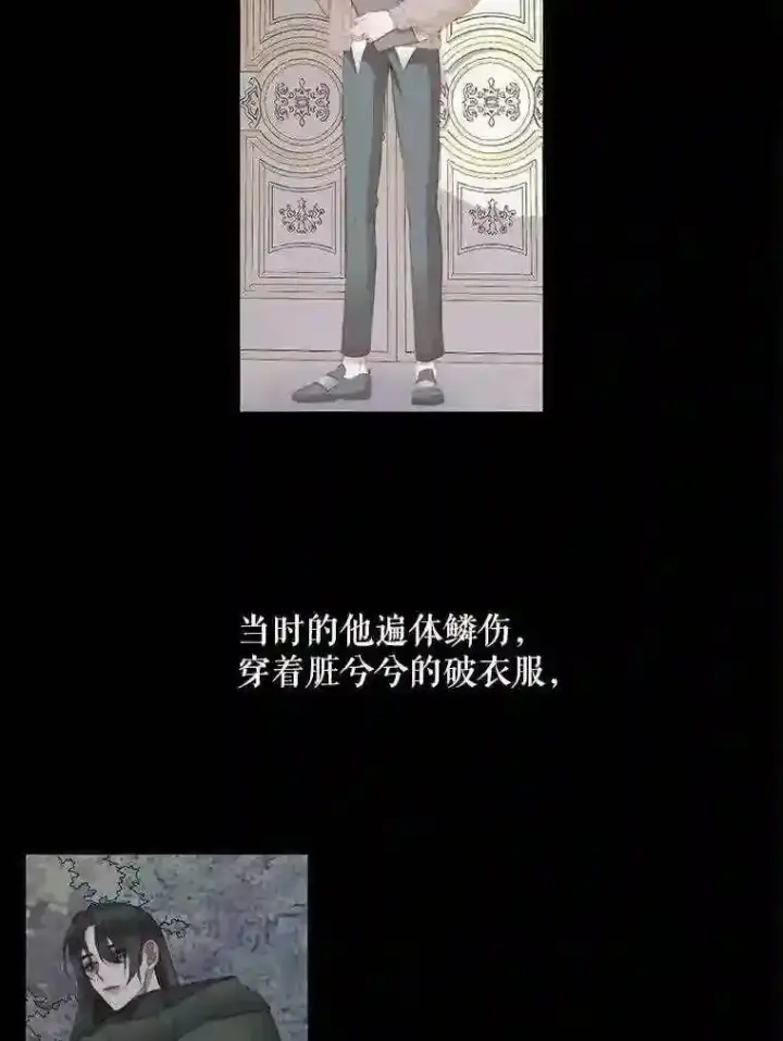 《The Siren : 恶魔的契约家人》27.间谍图43