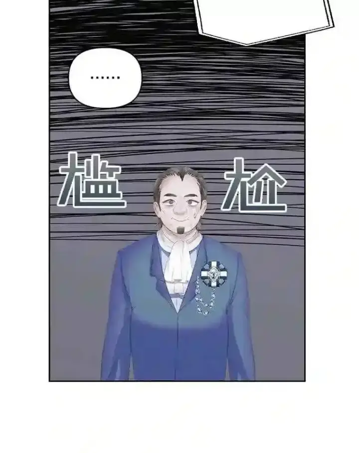 《The Siren : 恶魔的契约家人》27.间谍图56