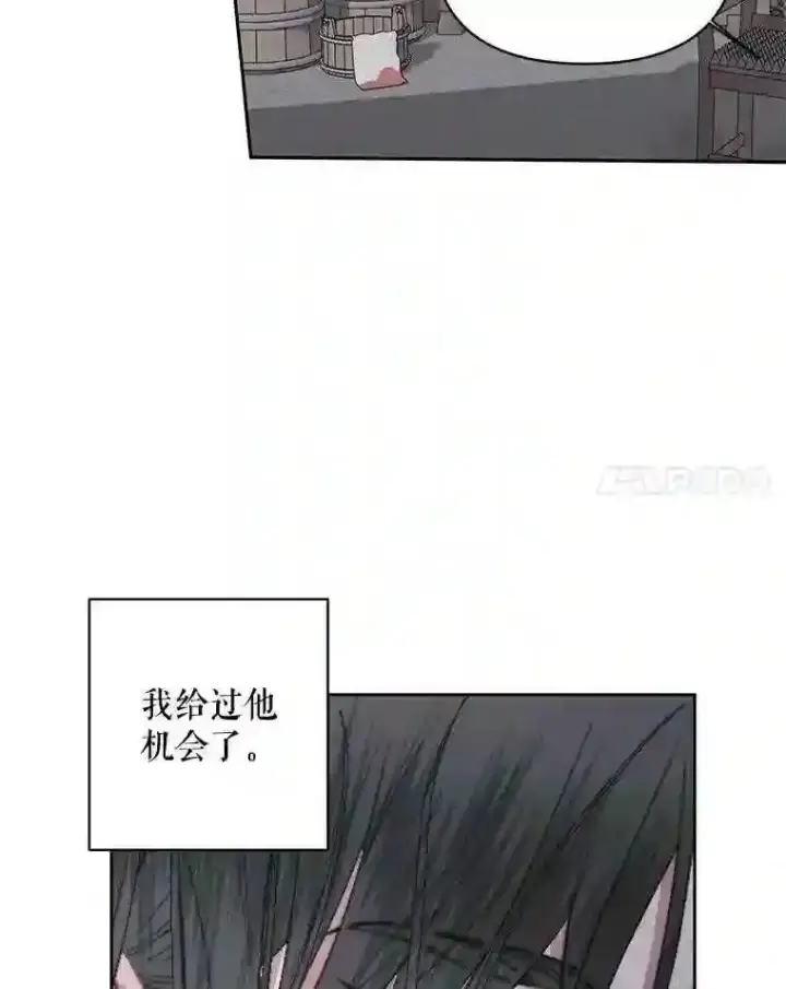 《The Siren : 恶魔的契约家人》27.间谍图61
