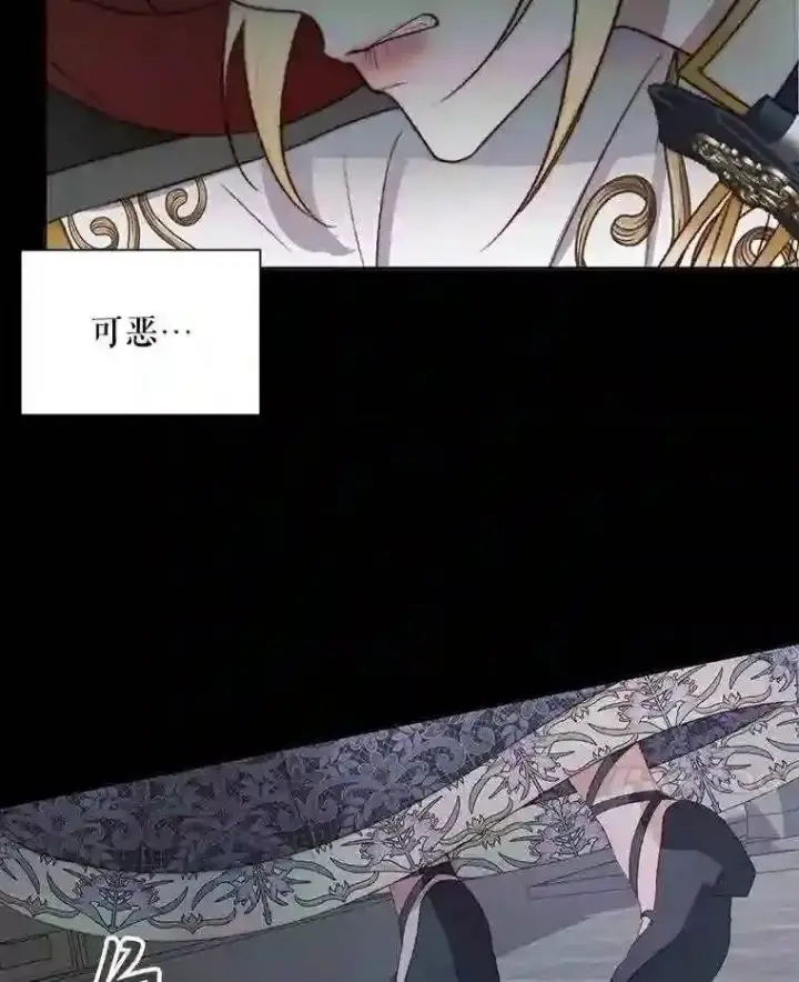 《The Siren : 恶魔的契约家人》27.间谍图71