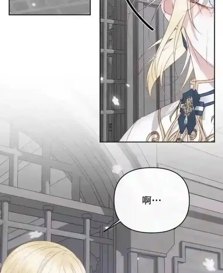 《The Siren : 恶魔的契约家人》27.间谍图73