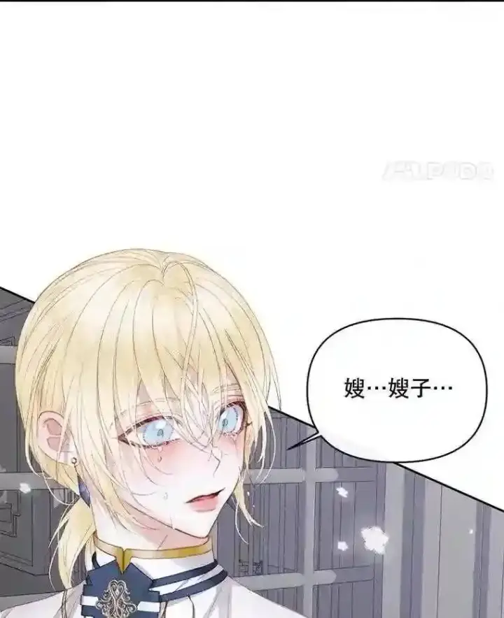 《The Siren : 恶魔的契约家人》27.间谍图75